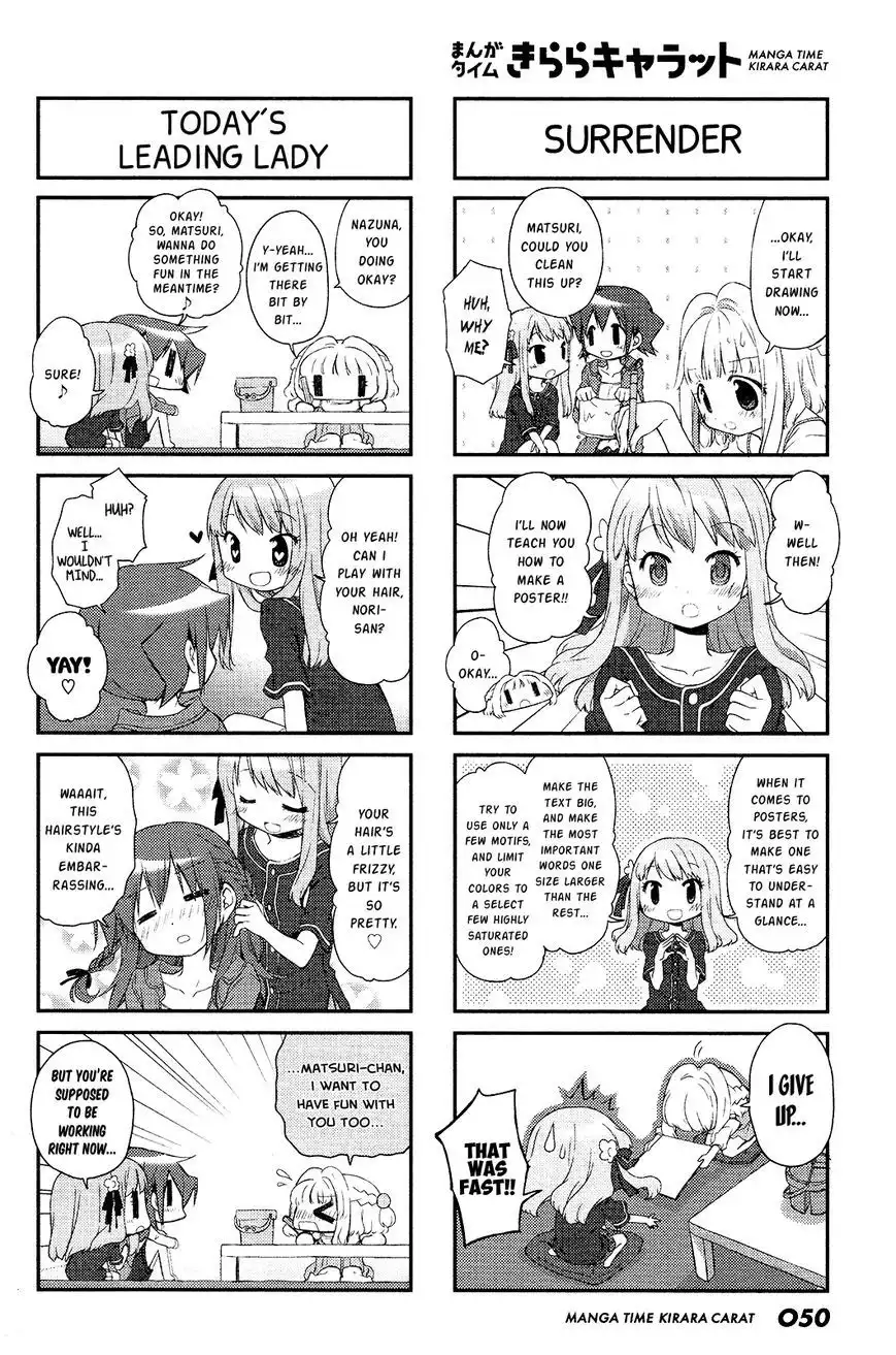 Hidamari Sketch Chapter 111 4